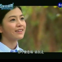 Zhe Li Fa Xian Ai (6)