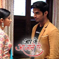Aapke Aa Jaane Se5