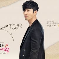 The Greatest Love (7)