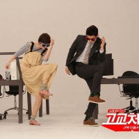 King of High School (1)