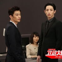 King of High School (3)