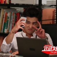 King of High School (4)