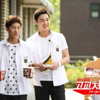 King of High School (6)