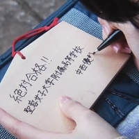 The thread of destiny (7)