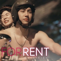 Boy For Rent8