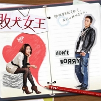 Pai Chuan Nu Wang (7)