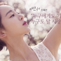 Angel's Last Mission Love6