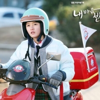 My Heart Twinkle Twinkle (7)