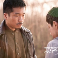 Inspiring_Generation (1)