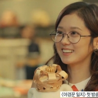 Fated to love you (5)