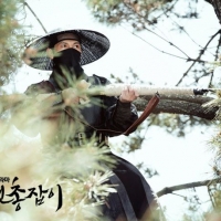 Gunman in Joseon (3)