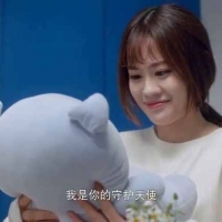 Long Distance Relationship (1)