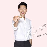 Song-joong-ki (6)