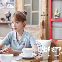 The Emergence of First Love (2)