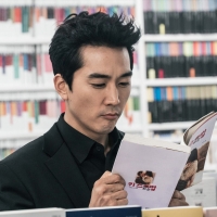 Song Seung Heon (2)