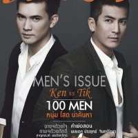 Theeradeth Wonpuapan (11)