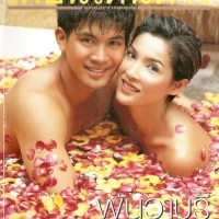 Theeradeth Wonpuapan (6)