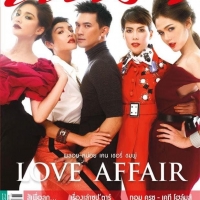 Theeradeth Wonpuapan (7)