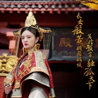 The Legend Of Dogu (5)