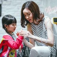 Forecasted to Love (5)