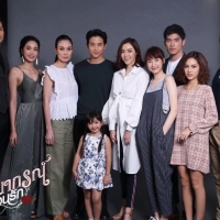 Forecasted to Love (6)