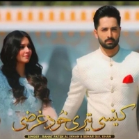 Kaisi Teri Khudgharzi2