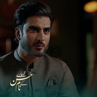 Tumhare Husn Ke Naam8