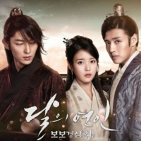 Moon-Lovers-Scarlet-Heart-Ryeo _4