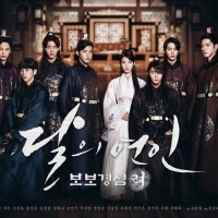 Moon-Lovers-Scarlet-Heart-Ryeo _5