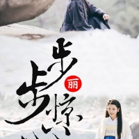 Moon-Lovers-Scarlet-Heart-Ryeo _6