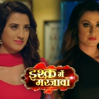 Ishq Mein Marjawan8