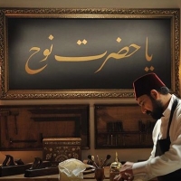 Payitaht Abdulhamid1