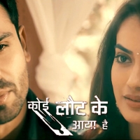 Koi Laut Ke Aaya Hai4