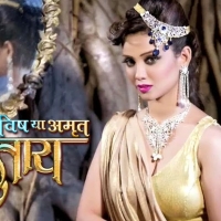 Vish Ya Amrit Sitara11