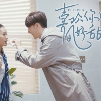 Flipped5