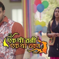 Ek Thi Rani Ek Tha Ravan4