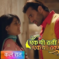 Ek Thi Rani Ek Tha Ravan6